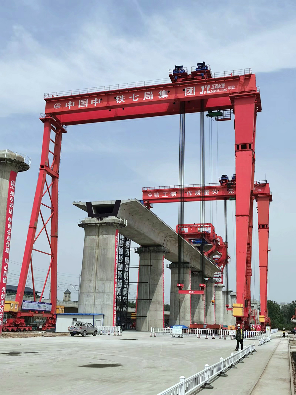 鄭濟高鐵中鐵七局MG450T-36M-38.5M提梁機